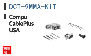 DCT-9MMA-KIT