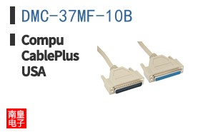 DMC-37MF-10B
