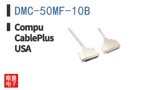 DMC-50MF-10B