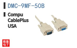 DMC-9MF-50B