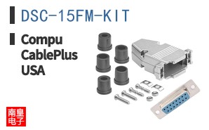 DSC-15FM-KIT