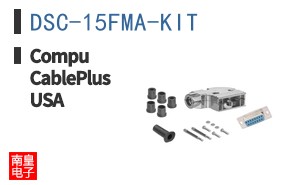 DSC-15FMA-KIT