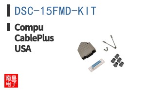 DSC-15FMD-KIT
