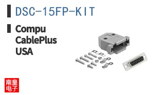 DSC-15FP-KIT