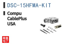 DSC-15HFMA-KIT