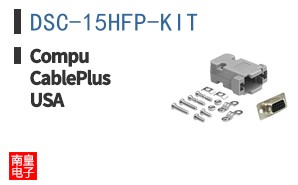 DSC-15HFP-KIT