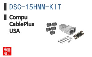 DSC-15HMM-KIT