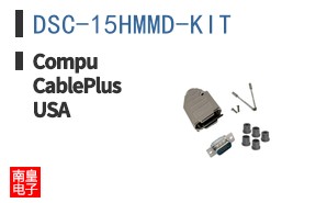 DSC-15HMMD-KIT