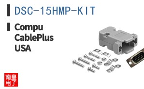DSC-15HMP-KIT