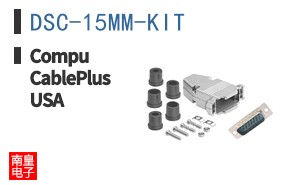 DSC-15MM-KIT