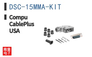 DSC-15MMA-KIT