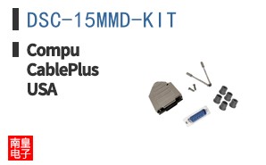 DSC-15MMD-KIT