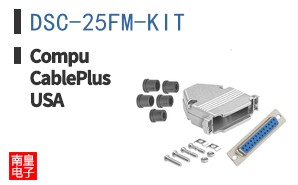 DSC-25FM-KIT