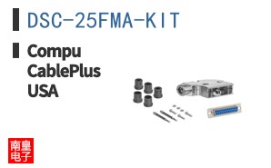DSC-25FMA-KIT