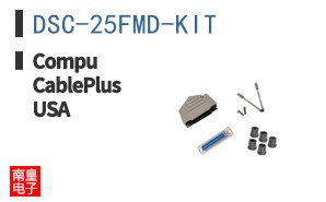 DSC-25FMD-KIT