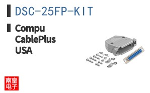 DSC-25FP-KIT