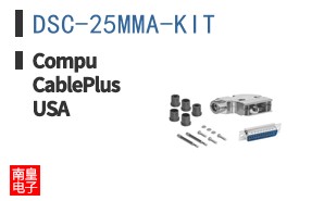 DSC-25MMA-KIT