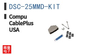 DSC-25MMD-KIT
