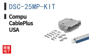 DSC-25MP-KIT
