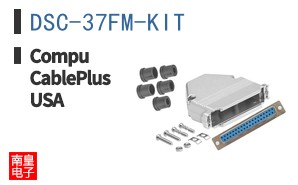 DSC-37FM-KIT