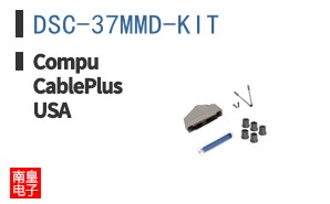 DSC-37MMD-KIT