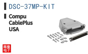 DSC-37MP-KIT