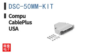 DSC-50MM-KIT