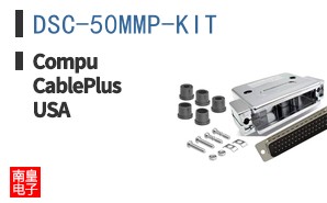 DSC-50MMP-KIT