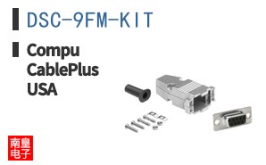 DSC-9FM-KIT