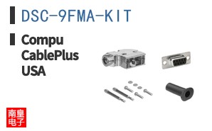 DSC-9FMA-KIT