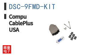 DSC-9FMD-KIT