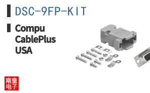 DSC-9FP-KIT