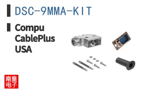 DSC-9MMA-KIT