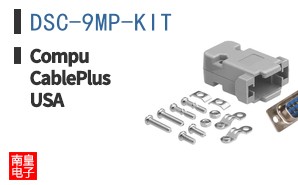 DSC-9MP-KIT