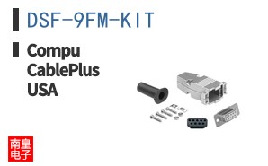 DSF-9FM-KIT