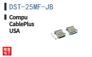 DST-25MF-JB