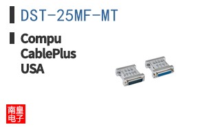 DST-25MF-MT