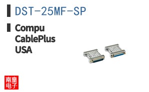 DST-25MF-SP