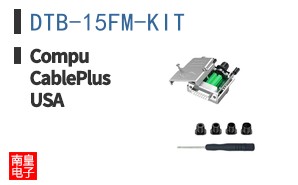 DTB-15FM-KIT