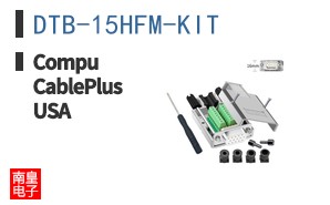 DTB-15HFM-KIT