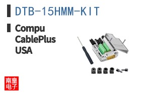 DTB-15HMM-KIT