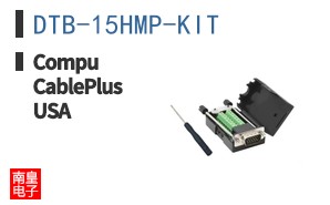 DTB-15HMP-KIT
