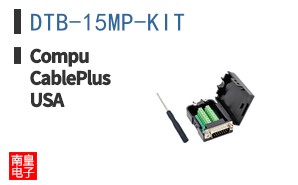 DTB-15MP-KIT