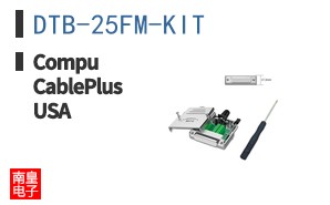 DTB-25FM-KIT