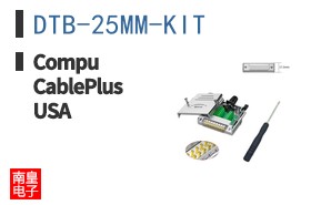 DTB-25MM-KIT