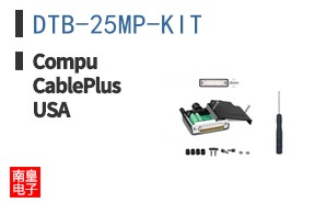DTB-25MP-KIT