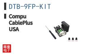 DTB-9FP-KIT
