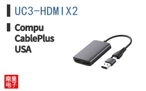 UC3-HDMIX2