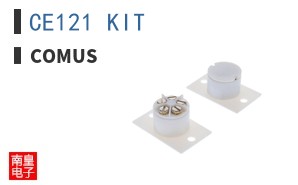 CE121 KIT