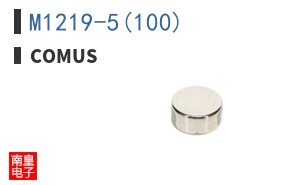 M1219-5(100)